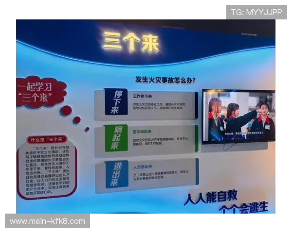 凯发体育注册中心：注册成功后如何完善个人信息，提升账户安全与使用体验