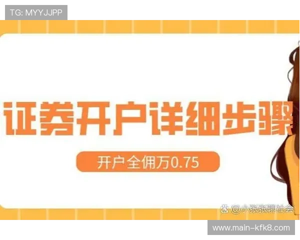 k8体育官网注册流程详解，轻松开启您的线上娱乐新体验
